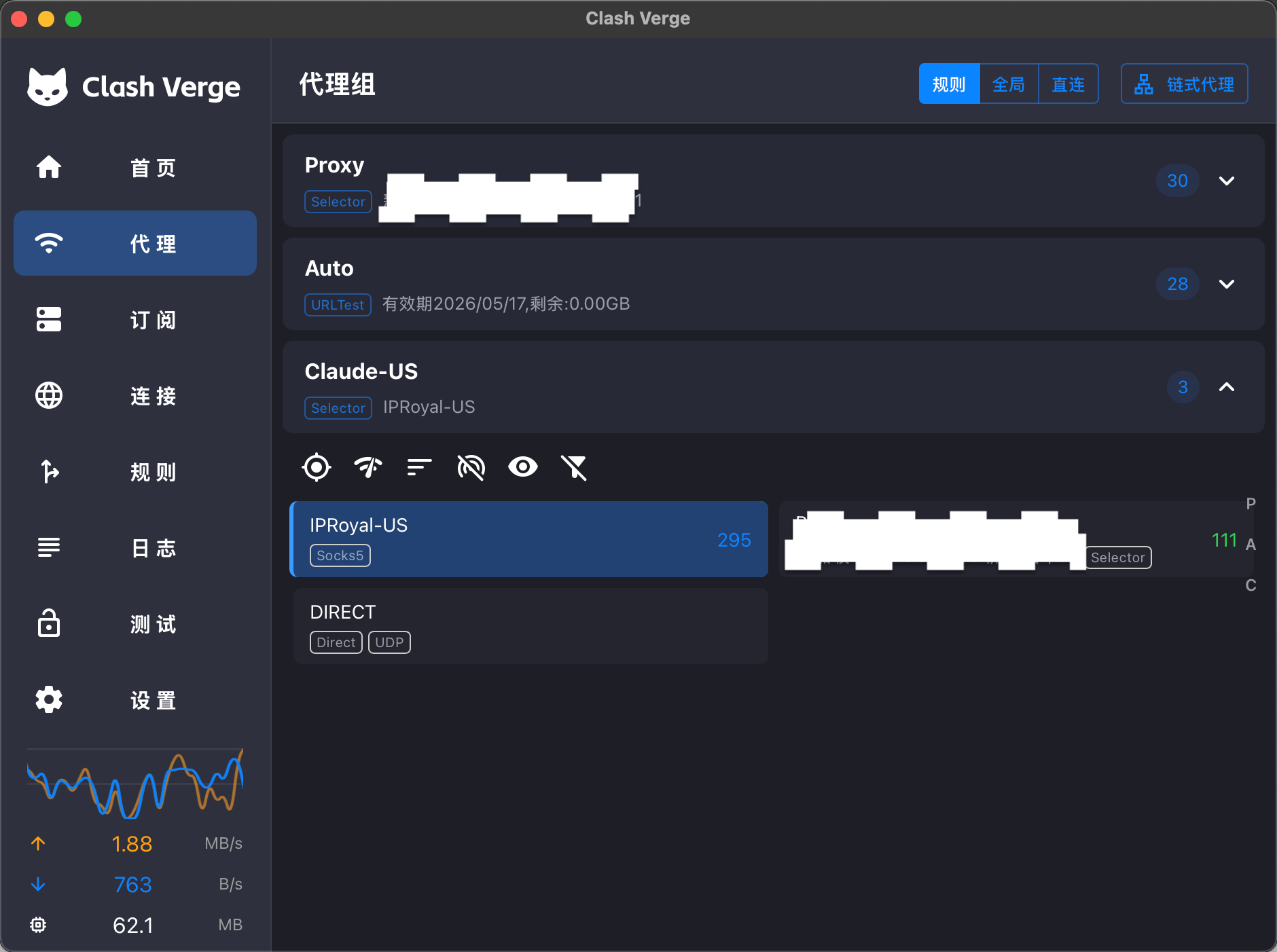 Clash Verge 配置效果