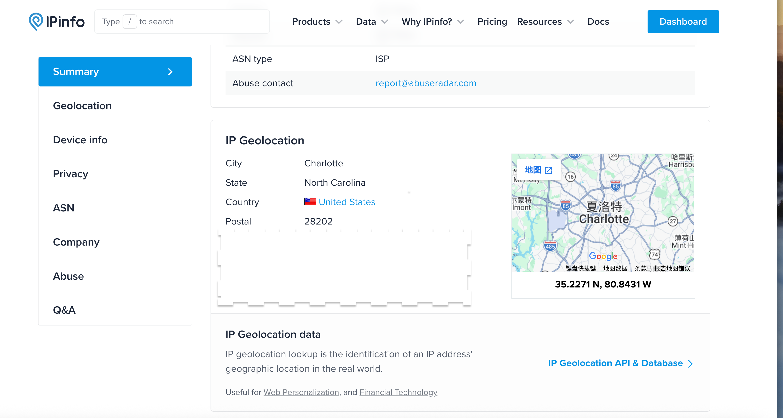 浏览器测试效果